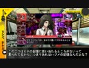 【ダンガンロンパ２×ネクロニカ】ネクロンパ・補足3【ゆっくりTRPG】