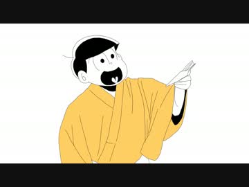 【手描き】笑/点/松【おそ松さん】