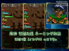 【実況】神様全員とムフフ♥３５【俺の屍を越えてゆけ】