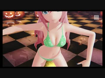 【Project DIVA X HD】Mrs.Pumpkinの滑稽な夢　巡音ルカ水着【紳士カメラ】