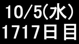 【１日１実績】カリンバ　その６【Xbox360／XboxOne】