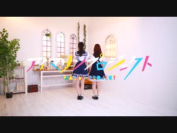 【ありあとつばさ】 Dive to Blue 【アイマリンプロジェクト】