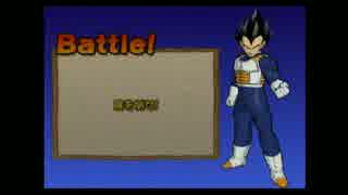 もしもドラゴンボールがあったら part6