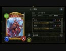 【AA0】潜伏ジェネラルでランクマッチpart28【倍速シャドウバース】