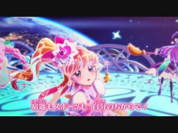 購入参考 魔法つかいプリキュア！ED「魔法アラ・ドーモ」