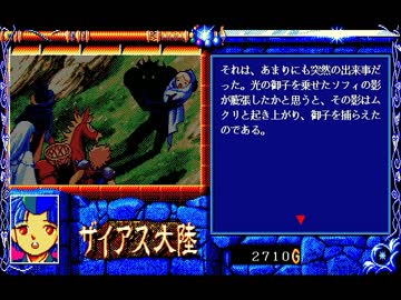 俺はBURAIが好きなんだよっ！ 実況付き その２４