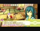 牧場物語3つの里の大切な友だち　略称って3友でいいのかな69日目