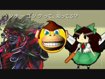 ウンチーこんこんって知ってる？