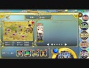 (政剣マニフェスティア)　3-5H　鍵　(非参考動画)