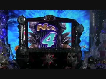 パチンコ　CR-DD北斗の拳　～NO.4～