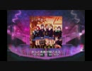 ラブライブ！スクフェス - きっと青春が聞こえる(MASTER)