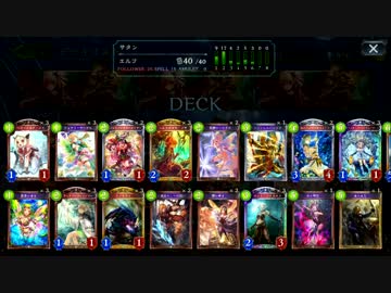 迫真シャドバーッス部　オークのおもちゃの裏技.mp16