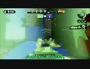 【Splatoon】20種カンストおじさんのガチマ #27【ローラー編】