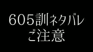 【MMD銀魂】 真選組の3人にBURNING踊ってもらった 【新隊服】