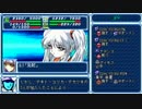【ゆっくり実況】スパロボA 120ターン以内にワカメを屠る 第11話