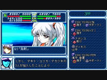 【ゆっくり実況】スパロボA 120ターン以内にワカメを屠る 第11話