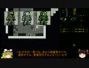 『ゆっくり実況』安定を目指すCataClysm:DDA サイボーグ編　最終回