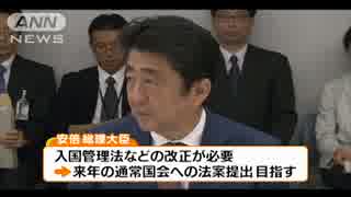 安倍総理が農業に外国人労働者の受け入れを表明！