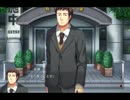 【ゲーム実況】暁の護衛
