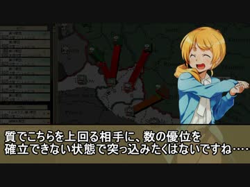 【HOI2第一次世界大戦マルチ実況】神と共に進め【応援動画】