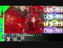 CPでLet'sクトゥルフ「正気の街」その４
