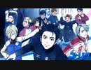 【俺得用BGM】 You Only Live Once 【高音質Fuli】