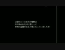 ［単発］リベンジ!!お化け屋敷系アドベンチャーで肝試し.番外篇［Efframai2]