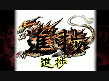 リプできたものをドラゴン化