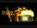 【リズム天国TB+】かえってきたコーラスメン【99点】