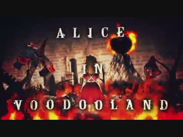 RoughSketch ft.Aikapin / Alice In Voodooland ( Official Videoclip )