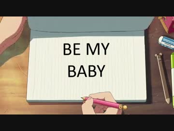 emybabyの歴史をたどる いはらいふ
