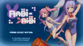 【Rabi-Ribi】うさ耳の女の子が主人公だ(; ･`д･´) (実況)3-1