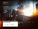 【実況】噛みまくりのBF4　#1