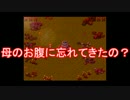 【おそ松さん偽実況】ガールズキラーを実況プレイ第二話【長兄松】
