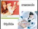 crescendo新旧合わせてみた