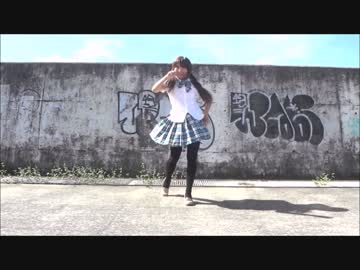 【松子】虎視眈々【踊ってみた】