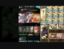 【グラブル】ユエル水着パーシヴァル火ソシエ 剣ＢＬ