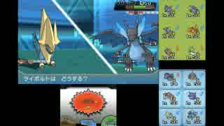 【ポケモンORAS】実況（番外編）『サザンガルド』Part13