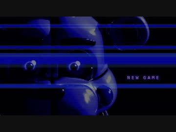 Five Nights at Freddy's : Sister Location配信開始！！