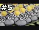 【実況】ペーパーマリオRPG #5