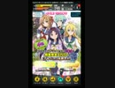 制服ガチャ11連