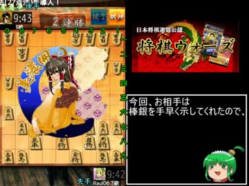 迫真ガバガバ将棋部part5