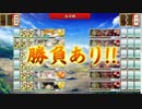 刀剣乱舞 実況　第二幕