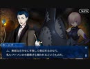 【Fate/Grand Order】約束された勝利のマスター実況【キャメロット編22】