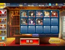 千年戦争アイギス ぬらりひょんの娘：総大将の試練【☆3×銀以下】
