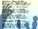水平軸のララバイ【初音ミク オリジナル曲】