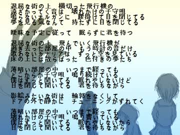 水平軸のララバイ【初音ミク オリジナル曲】