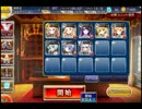千年戦争アイギス　風と雷の物の怪☆３　白以下（周回用）