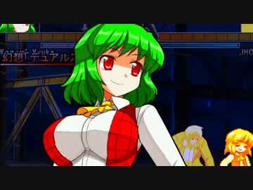 【MUGEN】幕末前後！核ゲー入門ランセレバトル Part82