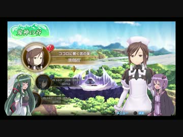 ゆかりとずん子のサモンナイト6　part49